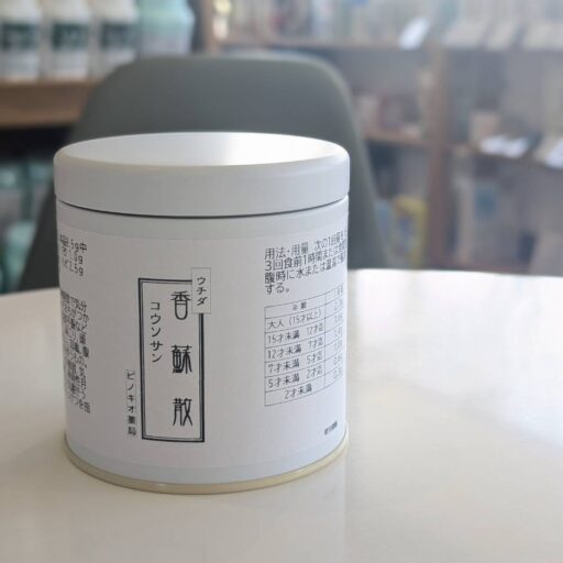 コウソサン